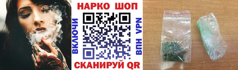 Купить закладку Мариинский Посад Кокаин  СОЛЬ  Марихуана  Гашиш 
