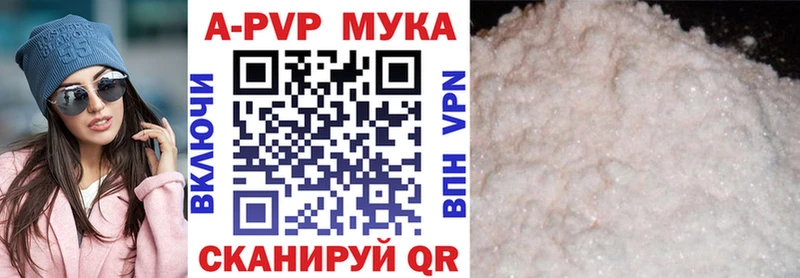 А ПВП кристаллы  Мариинский Посад 