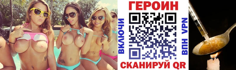 наркота  Мариинский Посад  ГЕРОИН Heroin 