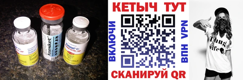 Кетамин VHQ  где продают наркотики  Мариинский Посад 