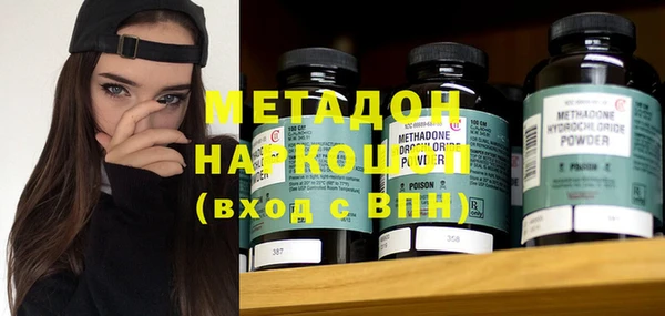 молекула духа Белоозёрский