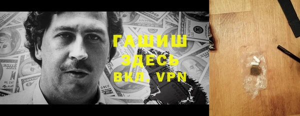 молекула духа Белоозёрский