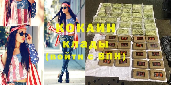 кристаллы Белокуриха