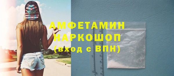 кристаллы Белокуриха