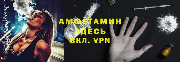 герыч Беломорск