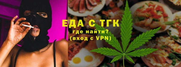 кристаллы Белокуриха