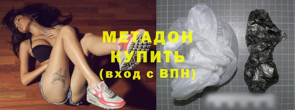 герыч Беломорск