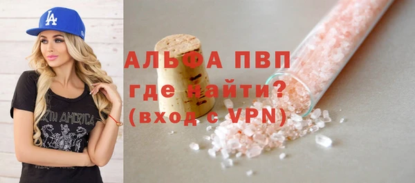 герыч Беломорск
