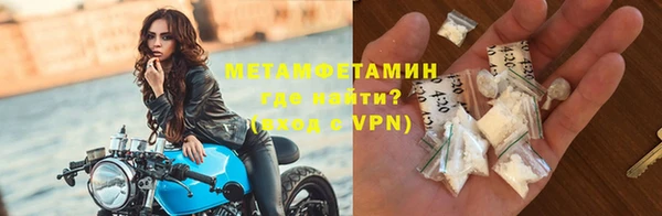 кристаллы Белокуриха