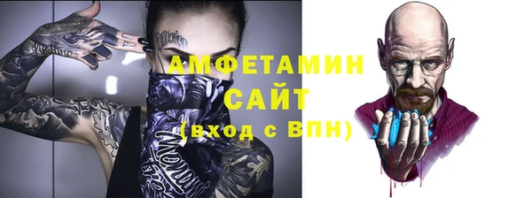 молекула духа Белоозёрский