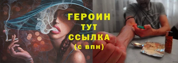 герыч Беломорск