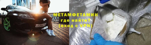 кристаллы Белокуриха