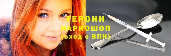 кристаллы Белокуриха