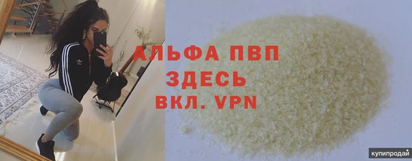 герыч Беломорск