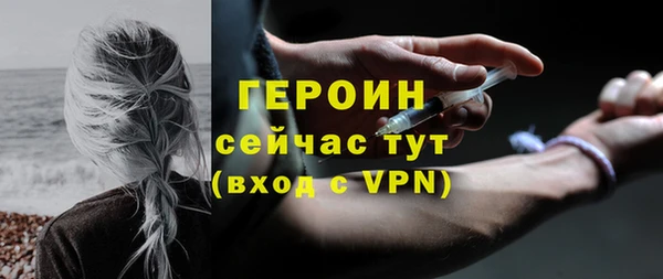 молекула духа Белоозёрский