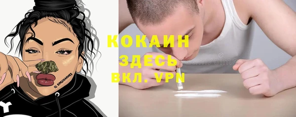 кристаллы Белокуриха