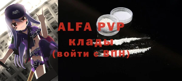 кристаллы Белокуриха