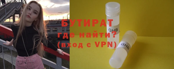 spice Россошь