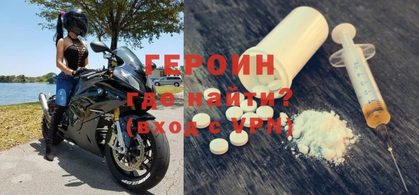 герыч Беломорск