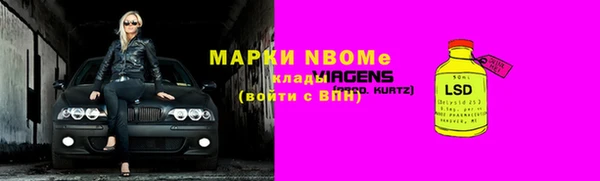 кристаллы Белокуриха