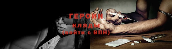 герыч Беломорск