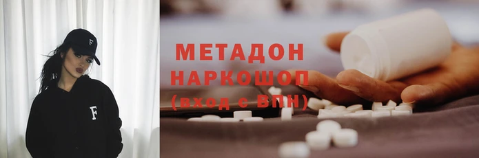 молекула духа Белоозёрский
