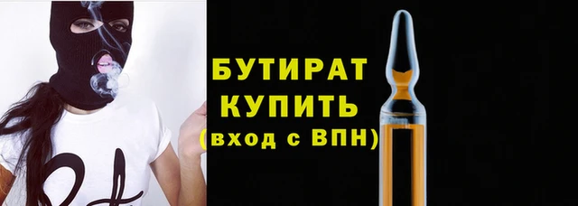 герыч Беломорск