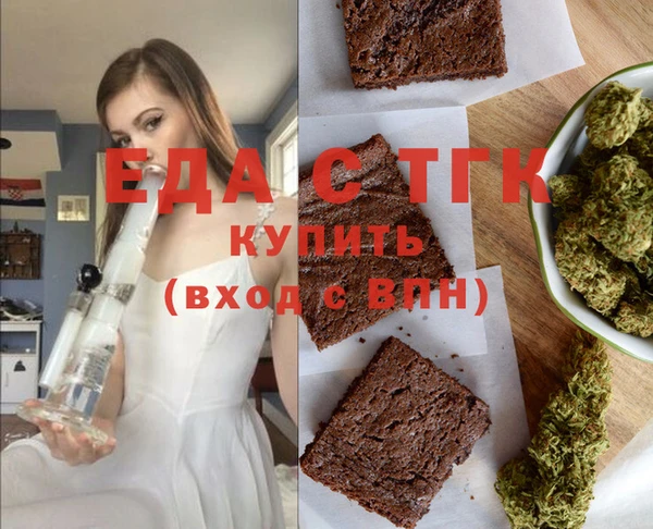молекула духа Белоозёрский