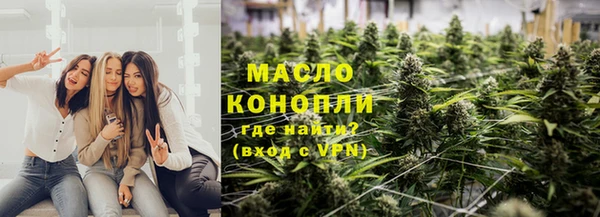 кристаллы Белокуриха