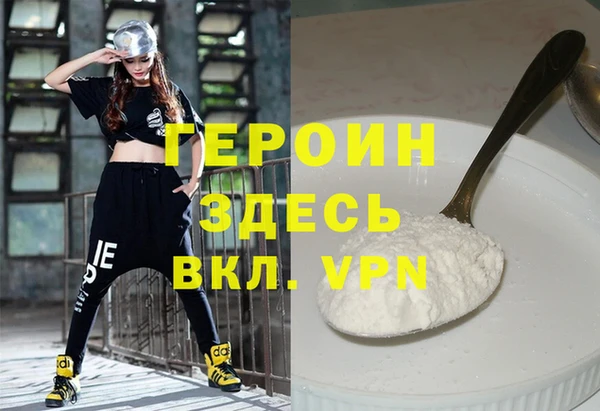 герыч Беломорск