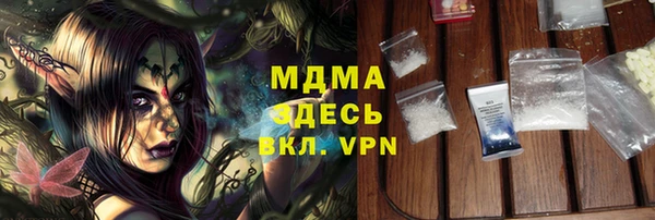 герыч Беломорск