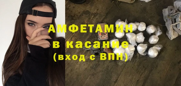 молекула духа Белоозёрский