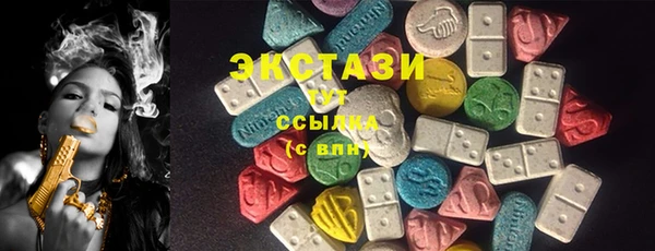 кристаллы Белокуриха
