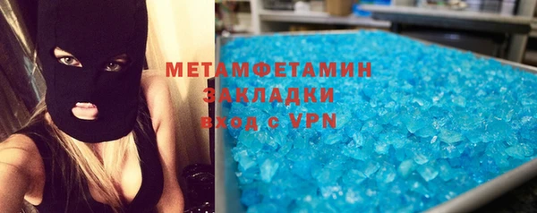 кристаллы Белокуриха