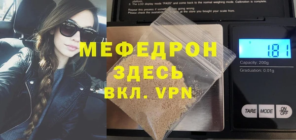молекула духа Белоозёрский