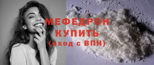 кристаллы Белокуриха