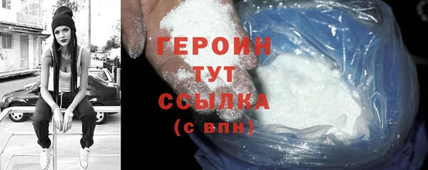 кристаллы Белокуриха
