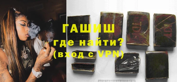 кристаллы Белокуриха