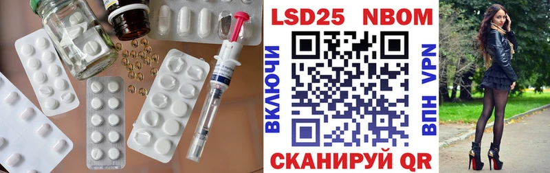 LSD-25 экстази кислота  Мариинский Посад 