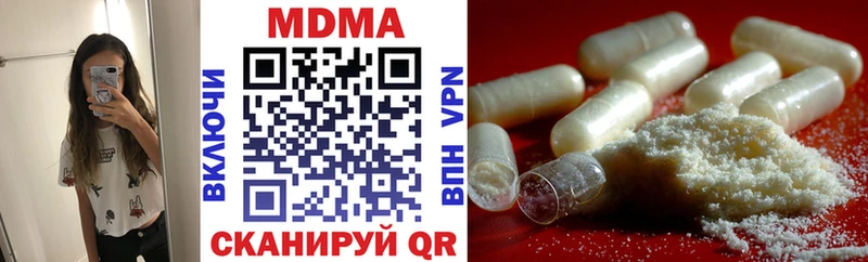 МДМА crystal  Мариинский Посад 