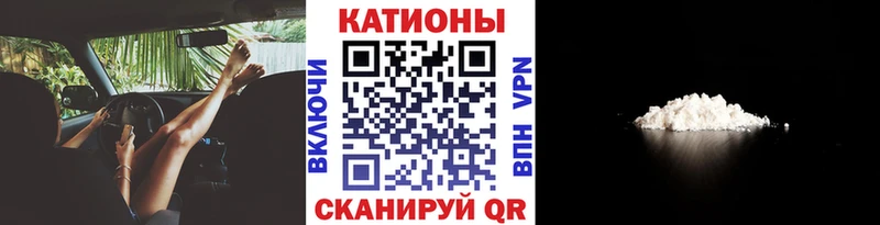 купить наркоту  Мариинский Посад  МЯУ-МЯУ мука 