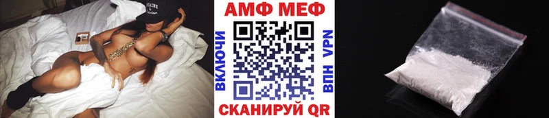 Первитин кристалл  продажа наркотиков  Мариинский Посад 