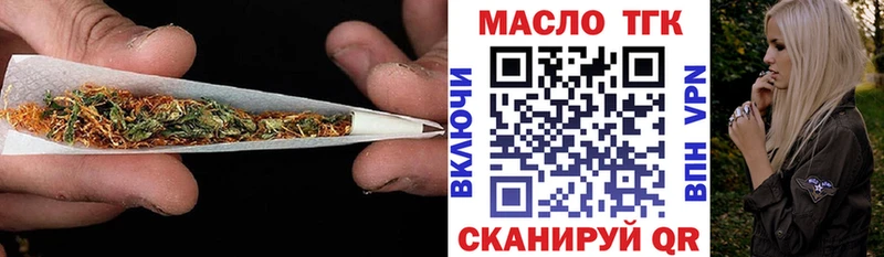 Дистиллят ТГК вейп  Мариинский Посад 