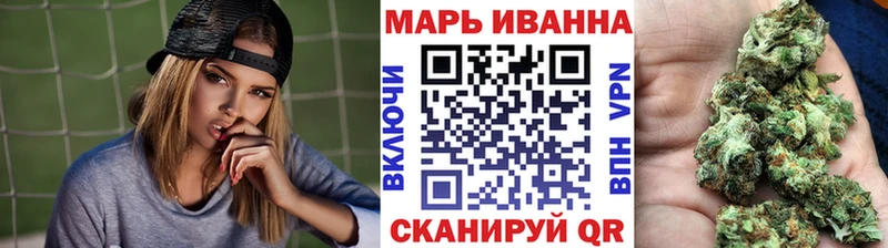 mega ТОР  Мариинский Посад  Марихуана план 